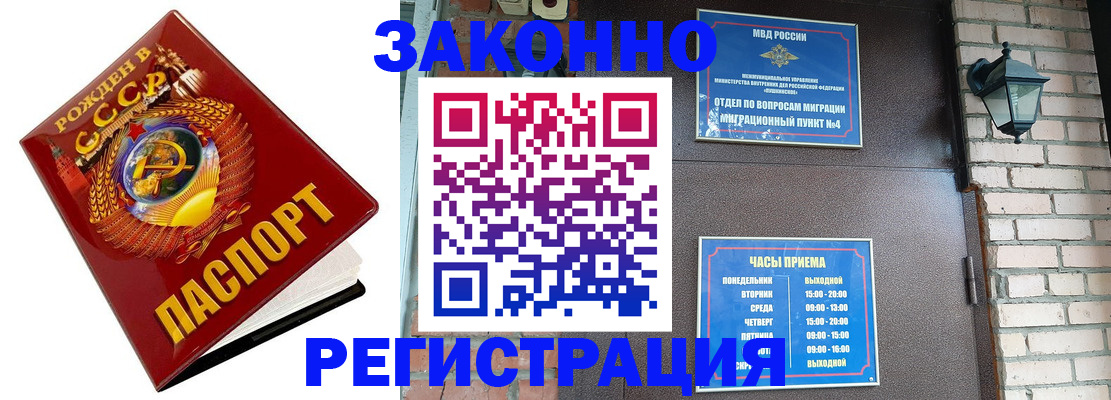 где прописаться в Сарове